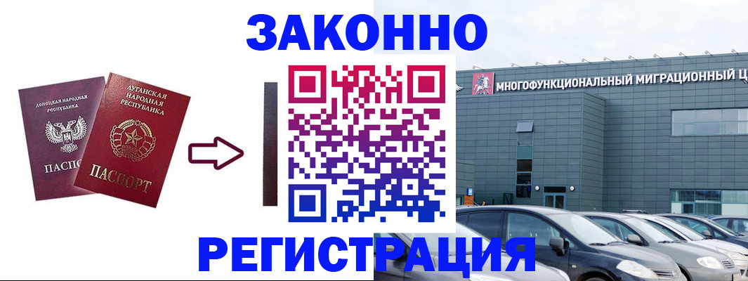 прописка в квартире в Ивановской области