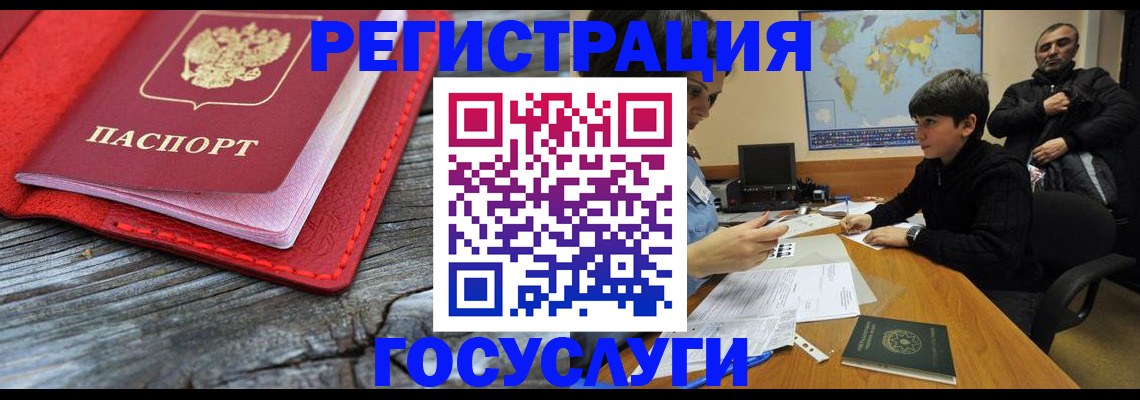 прописка поиск в Ивановской области